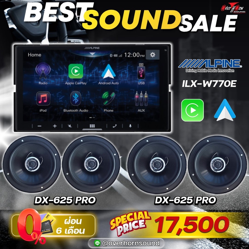 โปรโมชั่น จอแอนดรอย ติดรถยนต์